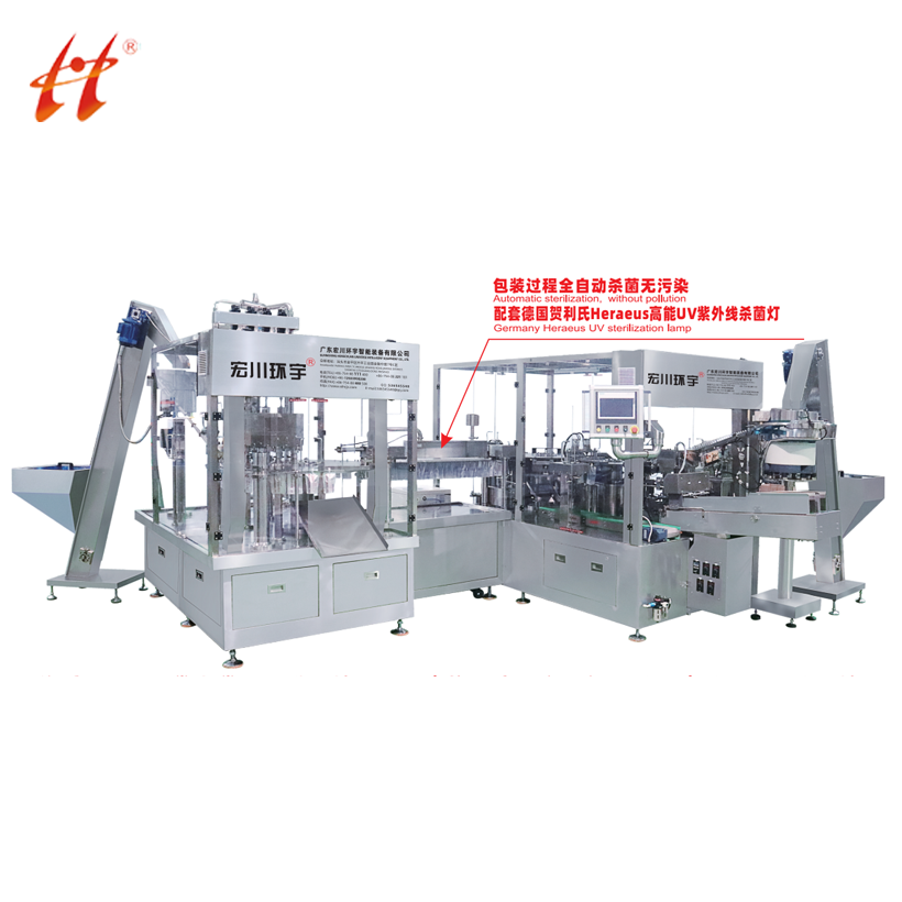 02-自动装嘴焊接封口机- Guangdong Hongchuan Huanyu Technology Co 